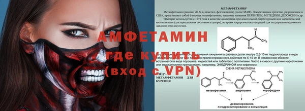 меф VHQ Вязьма