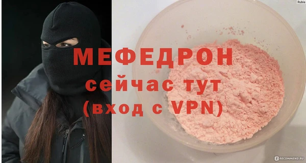 меф VHQ Вязьма