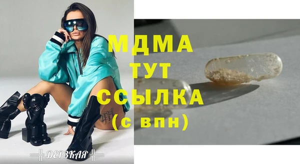 mdma Вязники