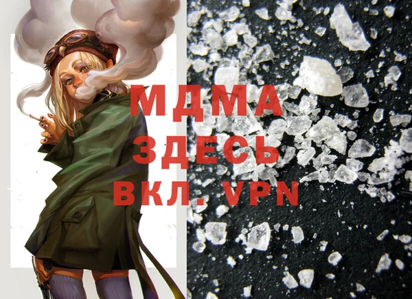 mdma Вязники