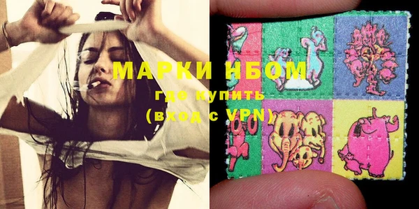 mdma Вязники