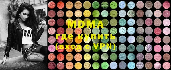 mdma Вязники