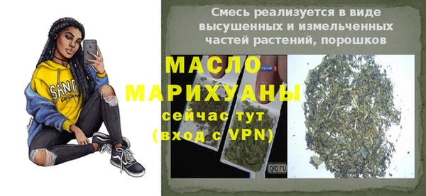 mdma Вязники