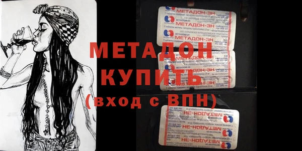 mdma Вязники